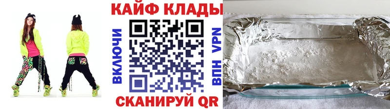 Магазин наркотиков Амурск COCAIN  MEGA ссылки  Псилоцибиновые грибы  Конопля  ГАШИШ  Меф мяу мяу 