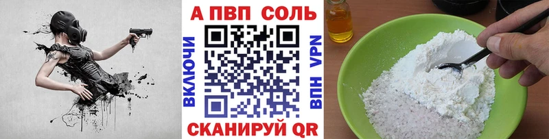 хочу   Амурск  A-PVP СК КРИС 