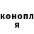 Canna-Cookies конопля John Hodgkins