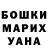 Бошки Шишки индика Joshua Tangihon