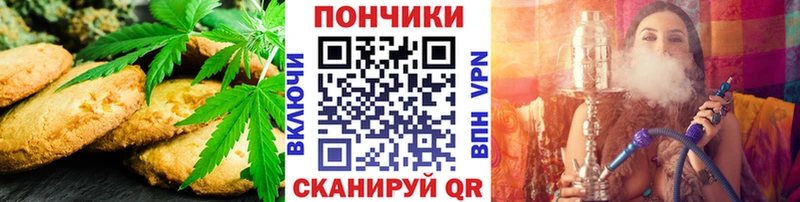 Cannafood конопля  Амурск 