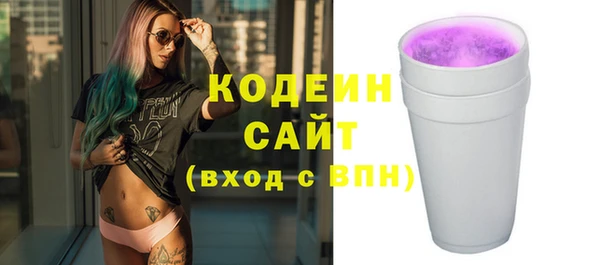 мескалин Инта