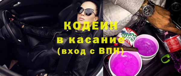 скорость Иннополис