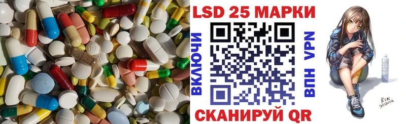 даркнет сайт  Амурск  KRAKEN как зайти  LSD-25 экстази кислота 