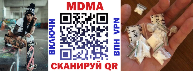 МДМА кристаллы  OMG ссылки  Амурск 
