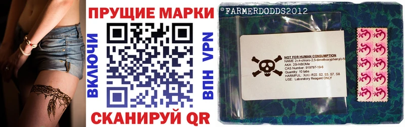 Наркотические марки 1,5мг Амурск