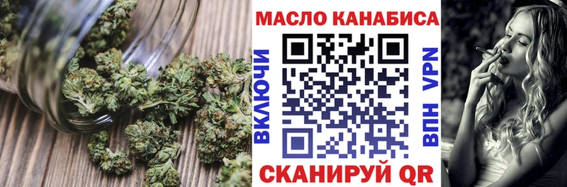 наркотики Амурск МЕГА ТОР ТГК вейп с тгк