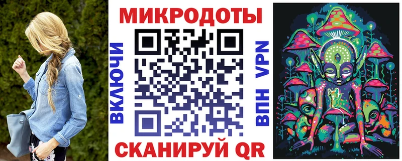 Галлюциногенные грибы ЛСД Амурск